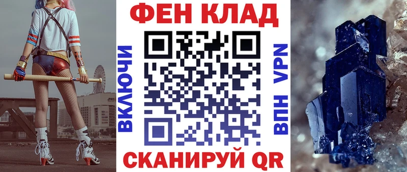 АМФЕТАМИН VHQ  Купить где  Приволжский 