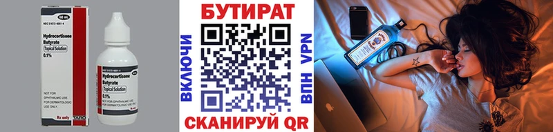 Купить закладки  Приволжский  БУТИРАТ буратино 