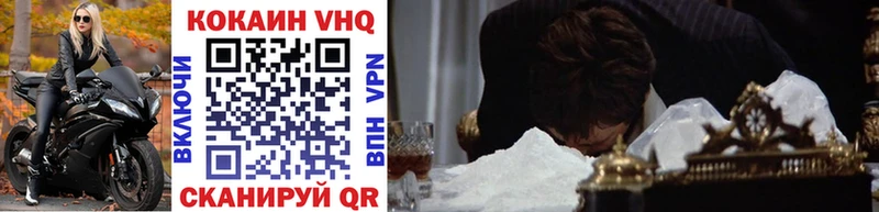 КОКАИН 99%  Купить  Приволжский 