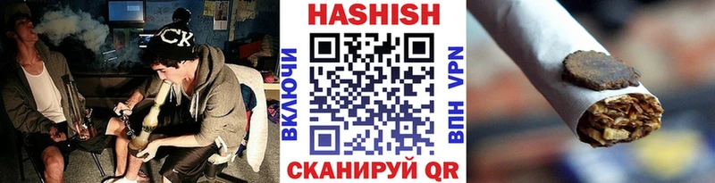 Купить  Приволжский  Гашиш ice o lator 