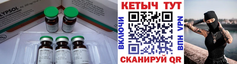 КЕТАМИН VHQ  Купить закладки  Приволжский 