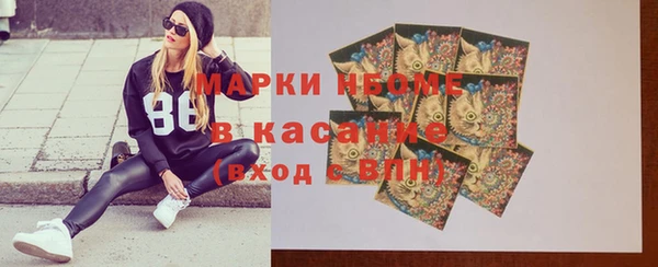 мефедрон мука Пересвет