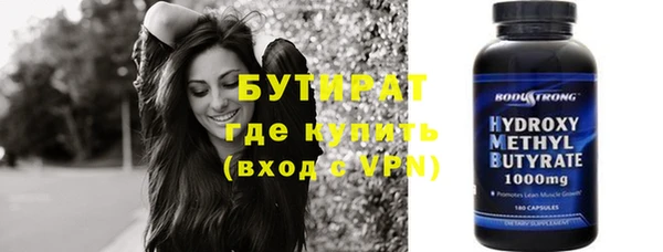 соль ск Пестово