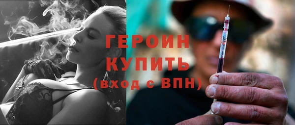 соль ск Пестово