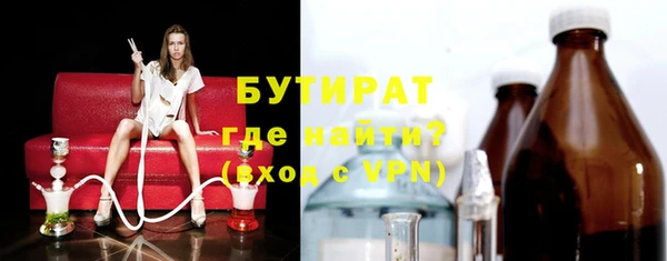 соль ск Пестово