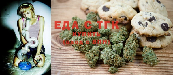 соль ск Пестово