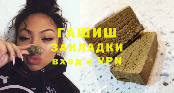 мефедрон мука Пересвет