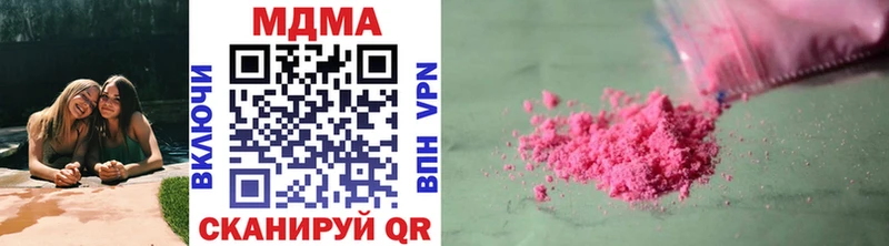 МДМА crystal Купить закладки Приволжский