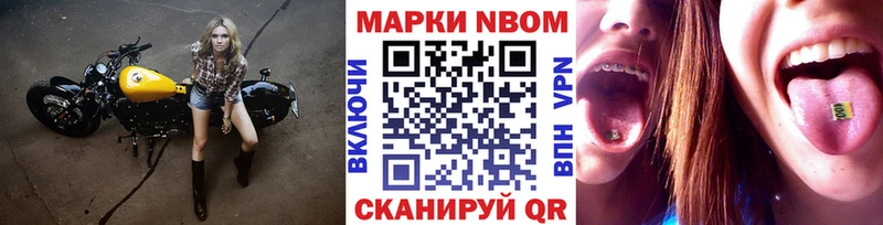 Купить  Приволжский  Наркотические марки 1,5мг 