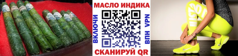 Дистиллят ТГК THC oil  Купить где  Приволжский 