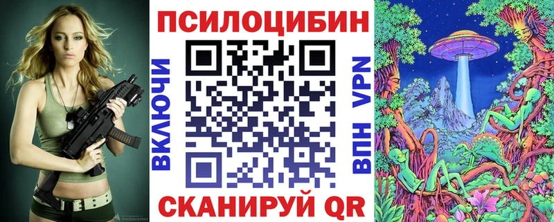 Галлюциногенные грибы GOLDEN TEACHER Купить Приволжский