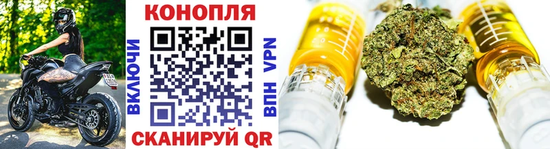 Марихуана White Widow  Купить закладки  Приволжский 